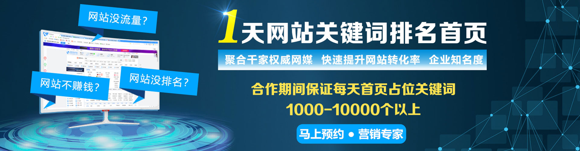 细河百度充值返点