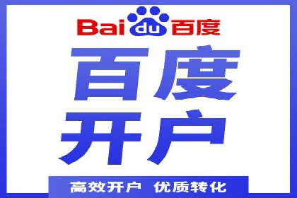 搜索开户返点实战攻略：案例解析赚钱经验