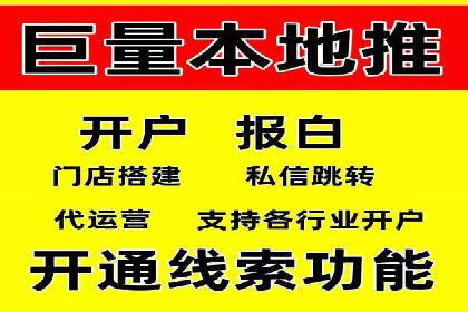 百度竞价托管优化策略，让广告更精准
